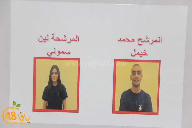 intekhabatej31 (19).JPG